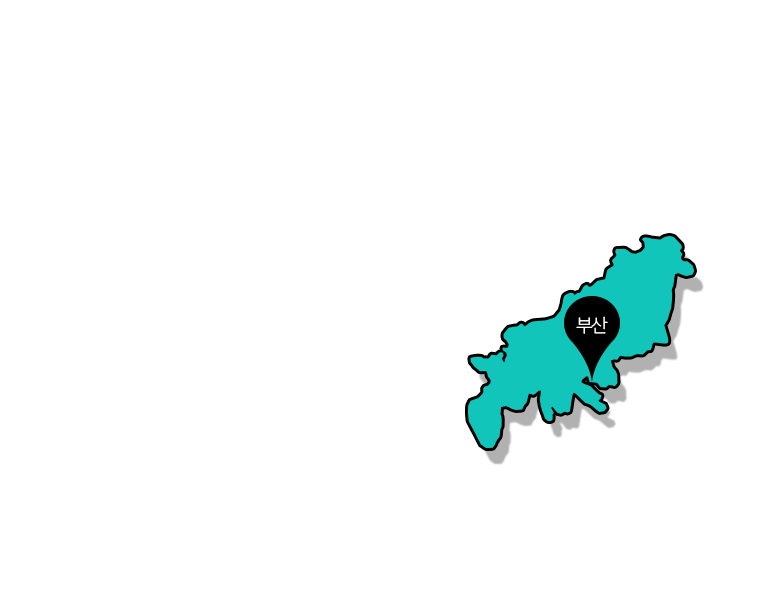 부산